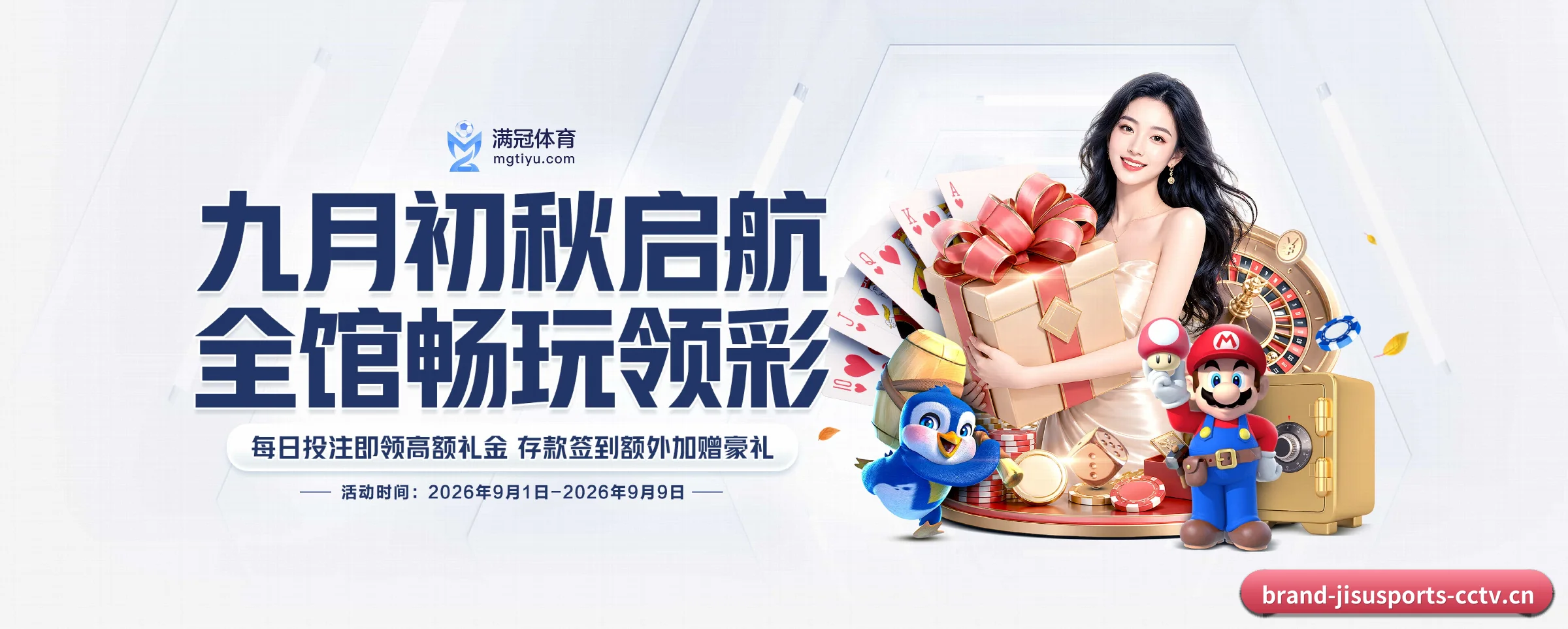 极速体育的生长脉络 - 体育资讯内容服务（jisusports）